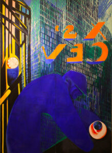 Maselli Titina, New York 7 uhr morgens , 1975, acrilico su tela 327x240 cm.